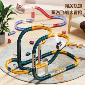 Steam Spacecraft Track Train Suspension High-Speed Rail Entrance Adventure Kids Little Boy and Girl Educational Assembled Toys