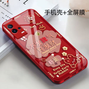 Vivo iQOO8Pro Phone Case Glass New Model Floral Princess Style Lucky Year Shell Anti-Slip Simple Ins Style Eco-Friendly Material