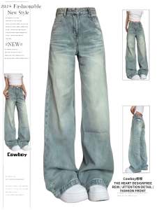 American Retro High Waist Wide Leg Denim Womens Summer New Arrival High Street Stylish Loose Drooping Draggle-Tail Straight Trousers