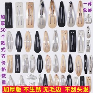MOMOSHIPIN | Black Thick Hair Frizz Control Side Clips For DIY Projects