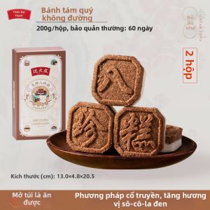 SHENDACHENG | Bánh Gạo Ba Zhen Không Đường