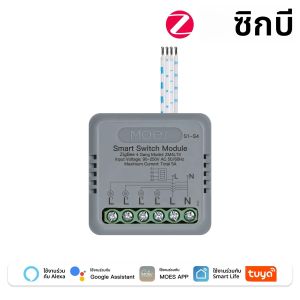 MOES Zigbee/WiFi มินิสมาร์ทโมดูลสวิทช์ Tuya 1-4 GANG DIY ทํางานร่วมกับ Google Home Alexa Voice Control TIMER Home Automation