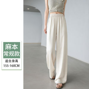 Ice Silk Linen Yamamoto Pants Women Summer Thin White New Hanging Sensation Slim Lazy Casual Straight Leg Wide Leg Pants