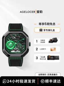 นาฬิกาข้อมือชายกลไกแท้ AGELOCER วัสดุอื่นๆ นาฬิกาข้อมือชายแบบเปิดหน้าปัด นาฬิกาข้อมือสุดหรูสำหรับวัยรุ่น วันเกิด ของขวัญ