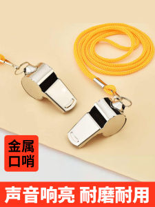 Sáo Bóng Rổ Bằng Thép Không Gỉ Siêu Toẹt Dùng Cho Thể Thao Ngoài Trời Sáo Bóng Rổ Chuyên Nghiệp Sáo Bóng Rổ Dùng Cho Huấn Luyện Và Trọng Tài