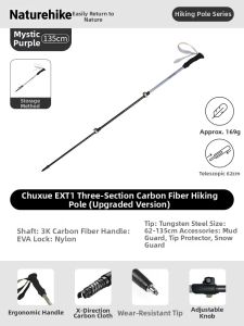 NatureHike | Carbon Fiber Ultralight Adjustable Trekking Poles