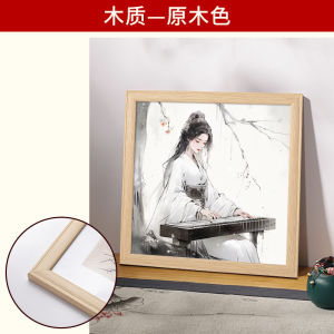 Wooden Empty Frame Traditional Chinese Painting Calligraphy Artwork Self-Assembly Square Frame Home Decorations Picture Frame