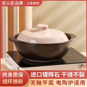 Ceramic Clay Pot Stove Top Gas Burner Specialized Rice Cooker Soup Maker Traditional Chinese Style Covered Cooking Pot