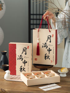 Hộp Đựng Bánh Trung Thu 6 Chiếc Mới 2025 Hộp Quà Tặng Kem Trứng Vỏ Lạnh Trôi Nổi Cao Cấp Hộp Rỗng Đựng Bánh Tráng