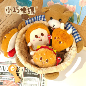 Cute Mini Doll Pendant Keychain Stuffed Bread Toy Hamburger Fries Cartoon Doll Crane Machines Chicken Leg