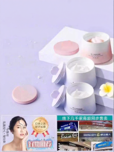 Lembiof | Natural Brightening Face Moisturizer for Students