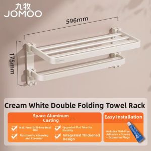 JOMOO | Non-drilling Bathroom Rack