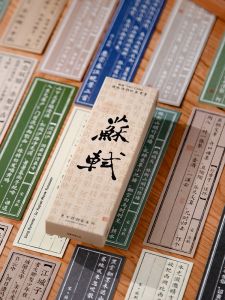 MO.CARD | Chinese Style Handwritten Poem Bookmark