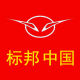 BiaoBang Audio Specialty Store