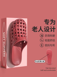 Dép Đi Trong Nhà Mùa Hè Chống Trượt EVA Dép Đi Trong Nhà Cho Nam Và Nữ Dép Đi Trong Nhà Phong Cách Giản Dị Thoải Mái