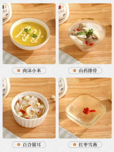 Portable Ceramic Electric Soup Mug Yuelang Brand Office Use Single Person Meal Insulated Cooking Pot Adjustable Temperature