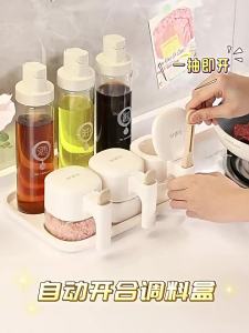youqin | Auto Open Seasoning Jar Moisture Proof