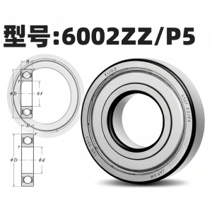 XUNDAZC | Bạc Đạn Bóng Tốc Độ Cao