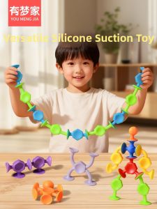 Portable Long-Distance Travel Educational Toy