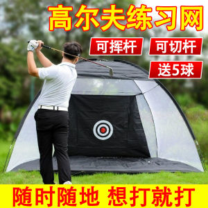 Home Golf Practice Net Set Indoor Outdoor Swing Trainer Mat Family Training Exercise Equipment Travel Peak J-2066 Winter Launch