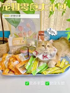 SHENJINGMAO | Đồ Ăn Dinh Dưỡng Béo Ngậy và Ngon cho Mèo