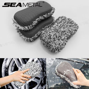 SEAMETAL Microfiber Car Wash Sponge Two Sided Plush Massage Net Wheel Cleaning Brush Dust Remover Scratch-free for Car Wash Care