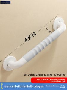 JIAWENHUA | Elderly Safety Anti-Slip Bathroom Grab Bar