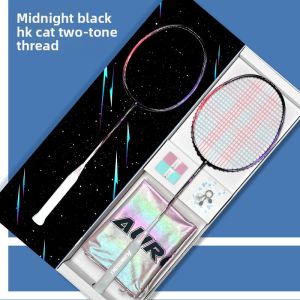 Kawasaki | Professional Competition Carbon Fiber Attacking Badminton Racket