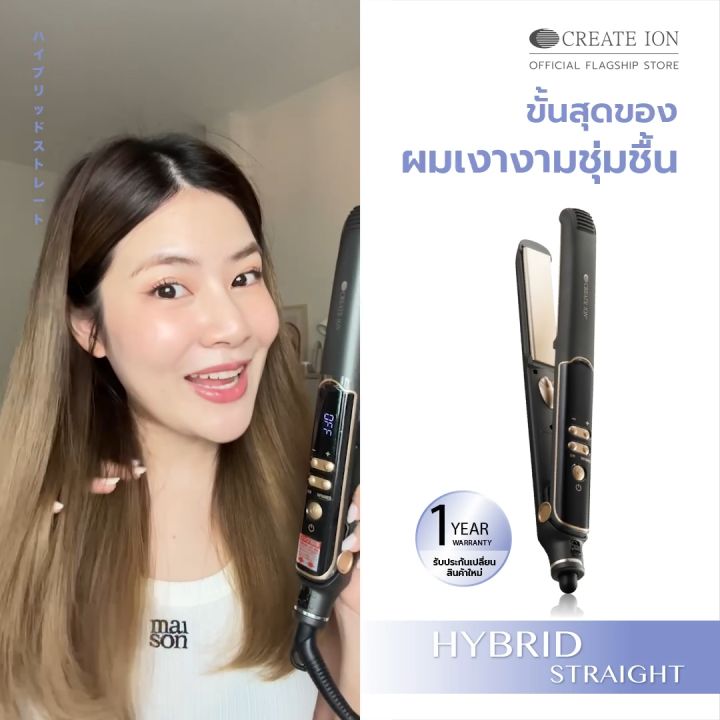 CREATE ION เครื่องหนีบผม Hybrid Straight | Lazada.co.th