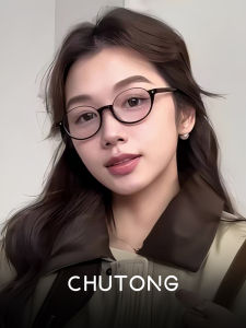 CHUTONG | Anti-Blue Light Half-Rim Reading Glasses