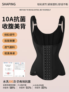 Áo Tập Thể Dục Bó Sát Cỡ Lớn Áo Vest Nâng Ngực Giảm Mỡ Bụng Dây Đeo Eo Mạnh Áo Ngực Thể Thao Mùa Hè Dành Cho Nữ