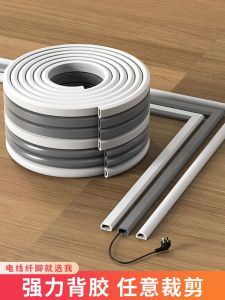 Khe Hở PVC Trang Trí Nhà Bằng Nhựa Mềm Che Giày Lót Dây Cáp Mạng Lắp Trần Tường Chống Trượt Vô Hình Dùng Trong Gia Đình