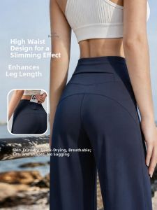 XINGJUSHE | Quick-Drying High-Waist Lifting UV-Protected Wide Leg Pants