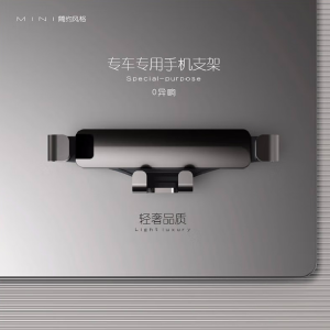 Car Phone Holder for Volvo XC60/S90v90/XC40/S60xc90 Car Navigation Holder Restoration