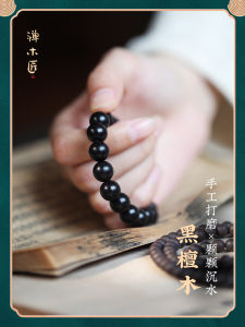 สีดำ ไม้มะเกลือไม้สร้อยข้อมือลูกปัดวัสดุเก่าผู้ชายผู้หญิง 108 ลูกปัดขนาดเล็กสีม่วงไม้แฟชั่นเครื่องประดับ