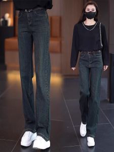 High Waist Wide Leg Denim Jeans: Cement Grey Loose Slimming Trousers