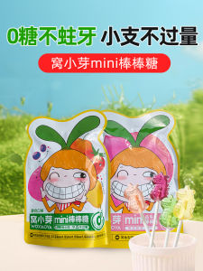 No-Sugar Probiotic Lollipops Mini Snacks for Children Baby Non-Additive Sweeteners Toddler Candy Healthy Sugar-Free Treats