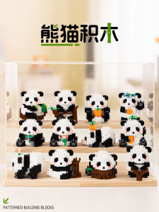 Giant Panda Building Blocks Flower Cute Blue Fruit Lai Small Particle Assembly Toy Model Boys and Girls Trendy Birthday Gift