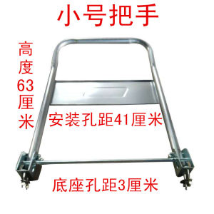 Foldable Handle Trolley Handles Platform Trolley Handle Truck Accessories Luggage Trolley Push Handle Factory Direct Sales