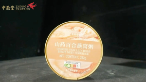Bird Nest Yam Lily Porridge Ready-to-Eat Herbal Nourishing Food 1512g 6 Bowls Zhong Yan Tang