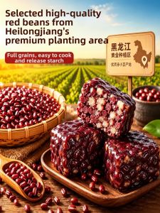 DOUQUCHI | Diabetic-friendly Red Bean Cake No Sugar Individually Packed