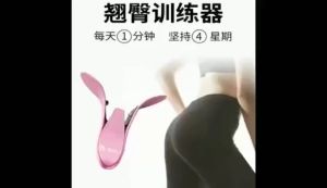 Thigh Exercise Hip Pelvic Floor Muscle Trainer Inner Thigh Buttocks Butt Sport Equipment