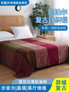 High-End Sofa Towel Bohemia Knitting Blanket Chenille Cover Blanket Sofa Cover Fancy Nap Blanket Bed Blanket