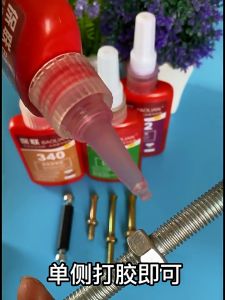 BAOLIAN น้ำยาล็อคเกลียว กาวล็อคเกลียว เบอร์ 290 ความหนืดต่ำ แรงยึดปานกลาง/สูง