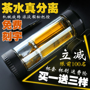 BaiLisi 999 Pure Silver Tea Water Separation Tea Cup High End Isolation Cup Glass Water Cup with Filter Net for Men And Women