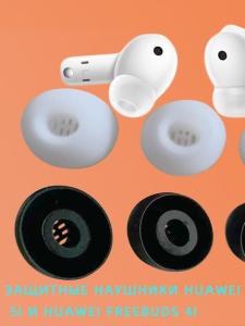 Huawei FreeBuds 5i Bluetooth Earphone Silicone Protective Case Soft Touch Simple Style Pure Color Compatible with Huawei Earbuds