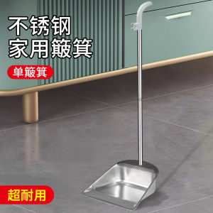 Broom Dustpan Suit Combination Household Broom Hair New Arrival Stainless Steel Garbage Shovel Broom Commercial Sweeping Gadget