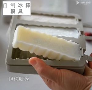 เครื่องบล็อคซิลิโคนทำกิจกรรมการดูแลสุขภาพ ให้ความสวยงาม ทำไอที่ทำได้ที่มือ พิมพ์ไอติม พิมพ์ไอศครีม และถาดน้ำแข็ง สุดซูกเป็นถูกต้อง
