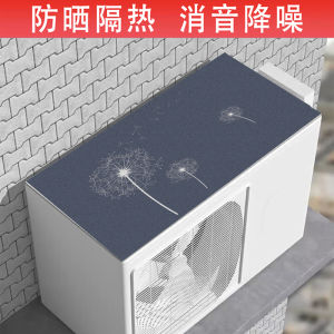 Air Conditioner Outdoor Condenser Sound Insulation Pad Canopy Rain-Proof Sound Noise Reduction Air Conditioner Cover Silencer Filiform Pad Balcony Splash-Proof Water Protection Cover
