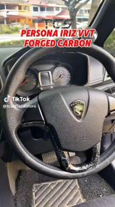 TCS PROTON PERSONA IRIZ VVT 2016-2024 CAR FORGED CARBON INTERIOR EXTERIOR GARNISH ACCESSORIES